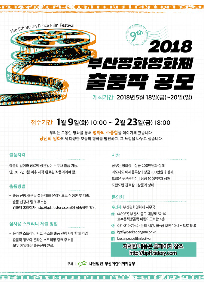 공모전 포스터 웹이미지.jpg